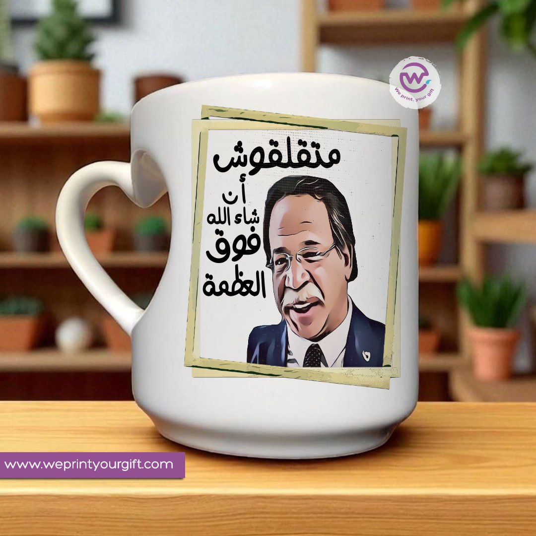 Custom mug- Heart handle mug- Comic