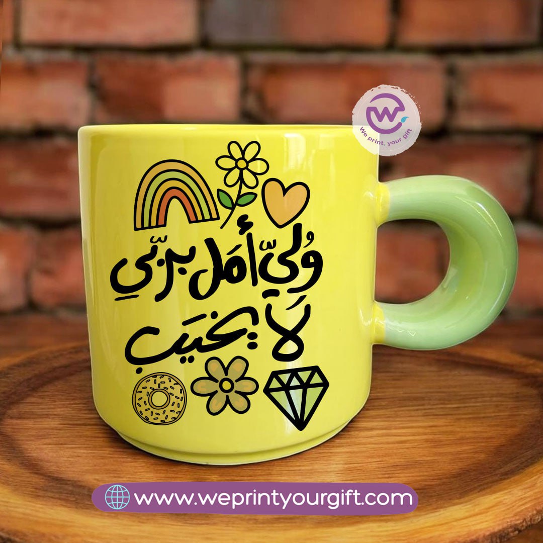 Round handle Coffee cup- Motivation