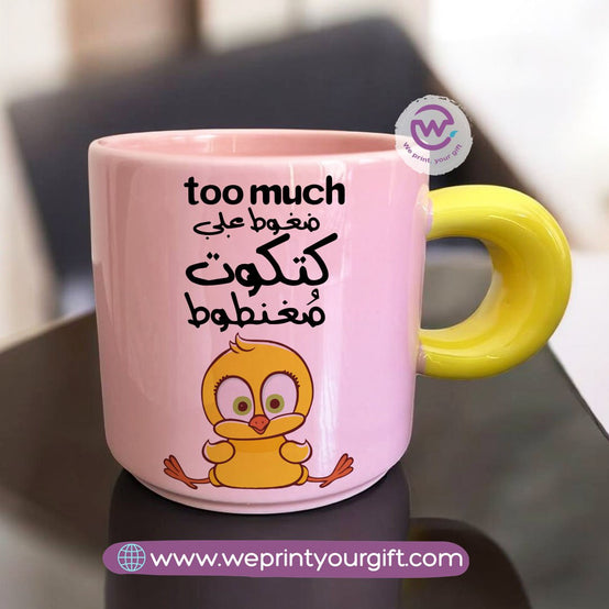 Round handle coffee cup- Funny memes