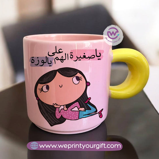 Round handle coffee cup- Funny memes