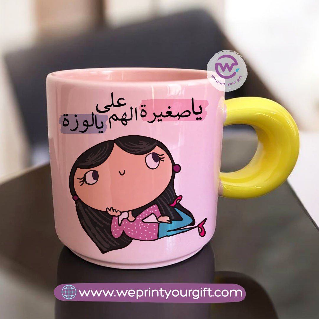 Round handle coffee cup- Funny memes