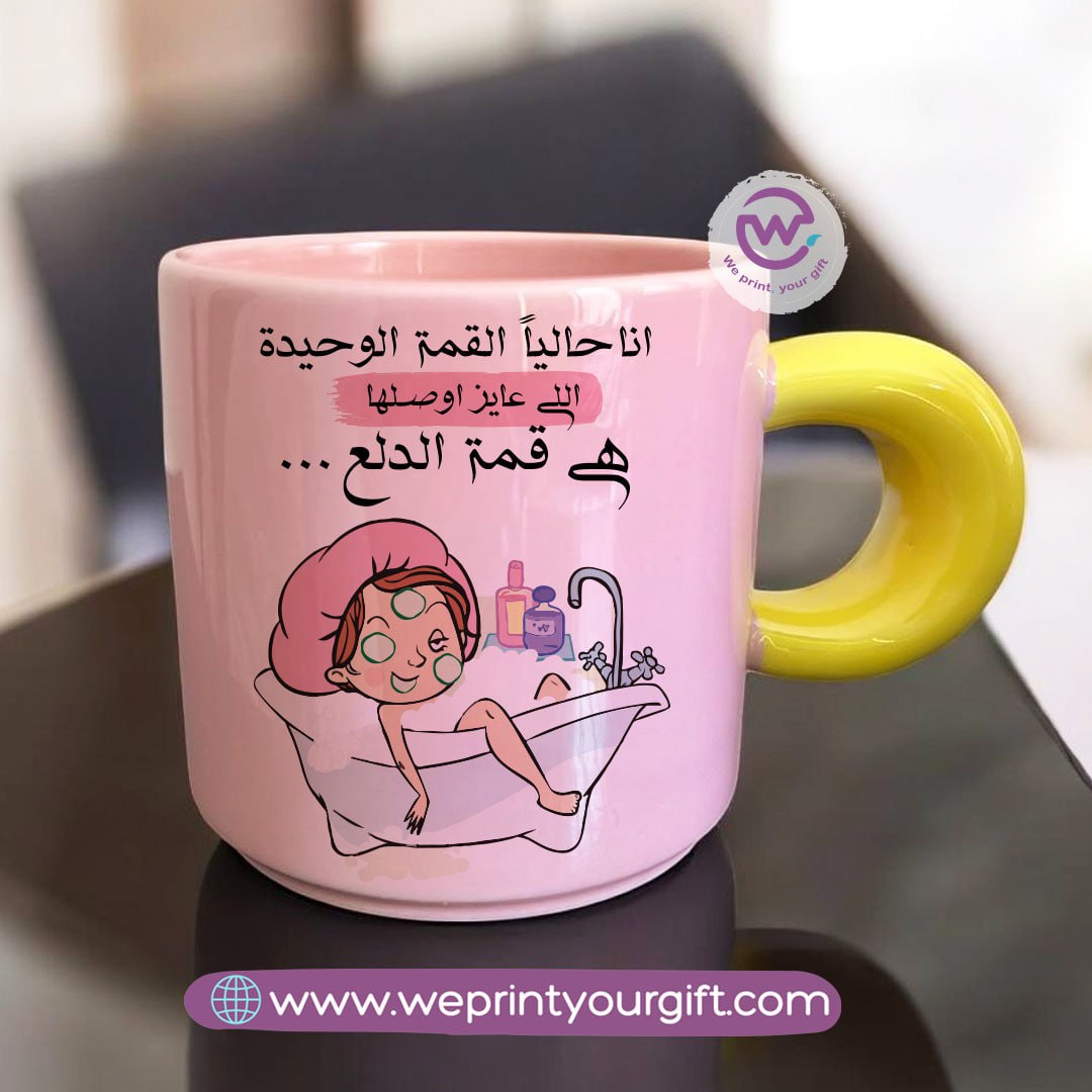 Round handle coffee cup- Funny memes