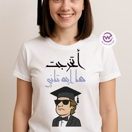 Graduation t-shirt - comic