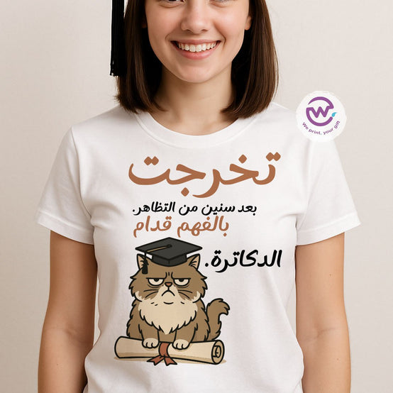 Graduation t-shirt - comic