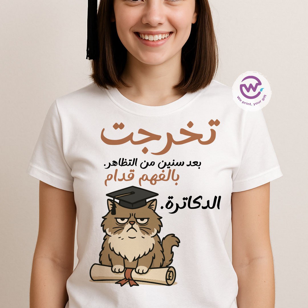 Graduation t-shirt - comic