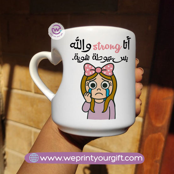 Custom mug-Heart handle mug- Funny memes