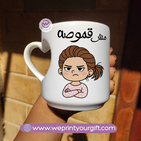 Custom mug-Heart handle mug- Funny memes