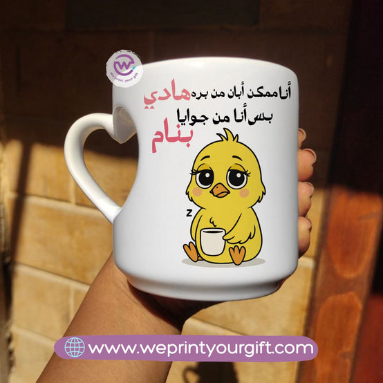 Custom mug-Heart handle mug- Funny memes
