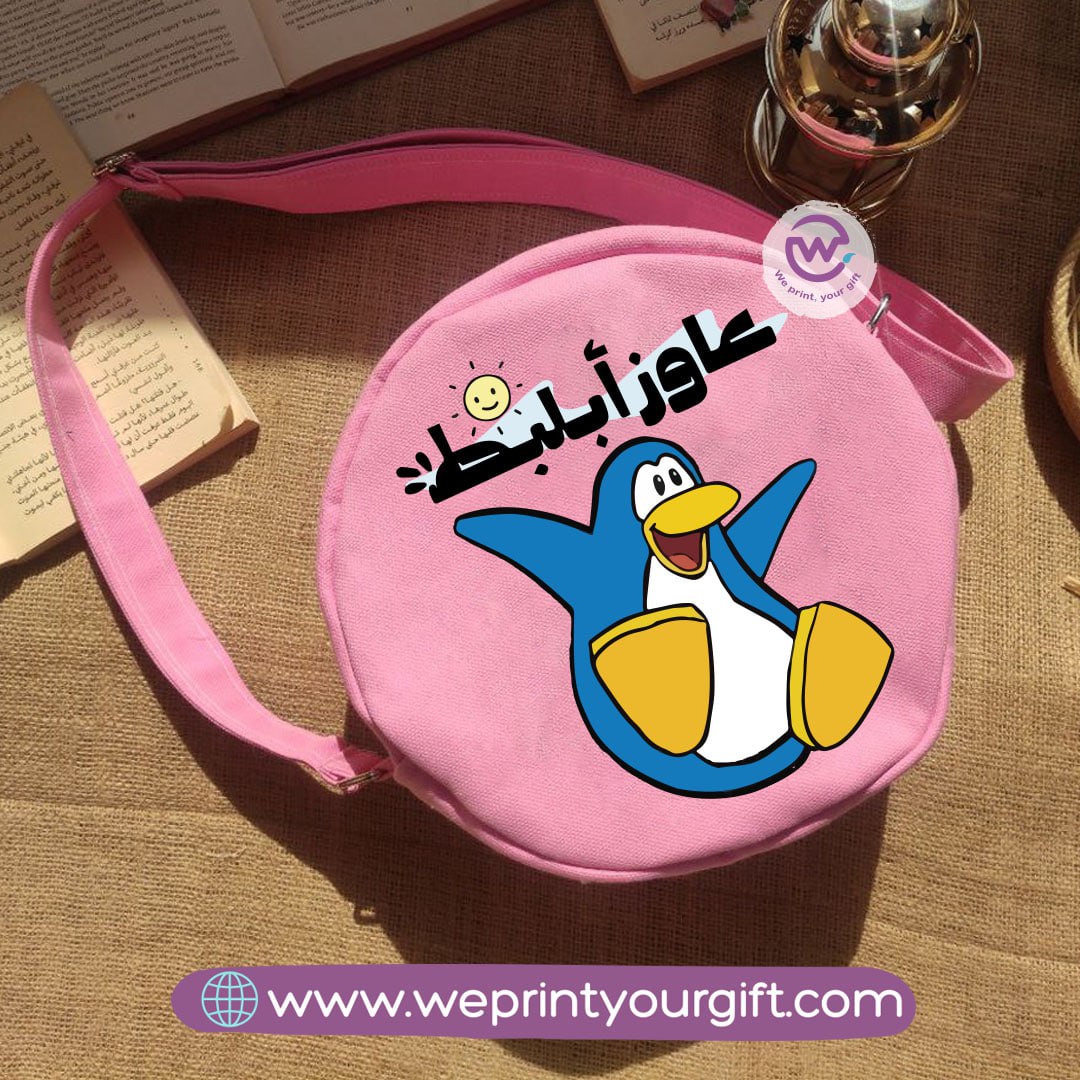 حقيبة كروس بودي - صيفية