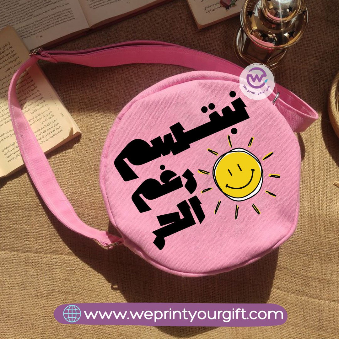 حقيبة كروس بودي - صيفية