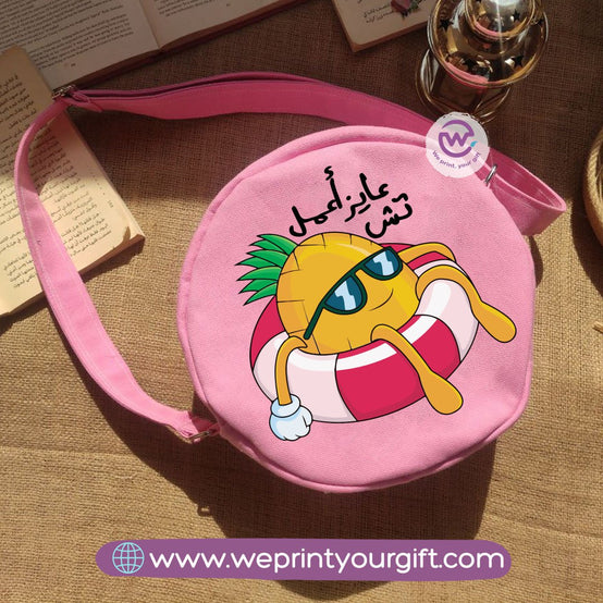 حقيبة كروس بودي - صيفية