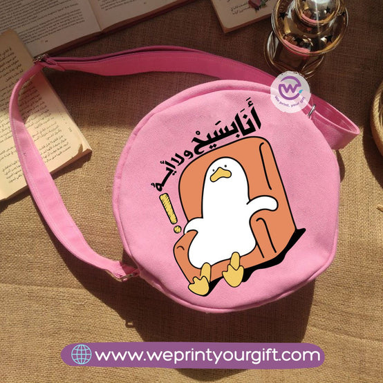 حقيبة كروس بودي - صيفية