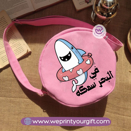 حقيبة كروس بودي - صيفية