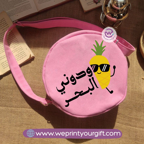 حقيبة كروس بودي - صيفية
