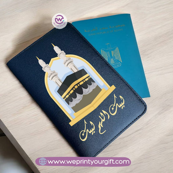 passport cover- Haj and ummrah