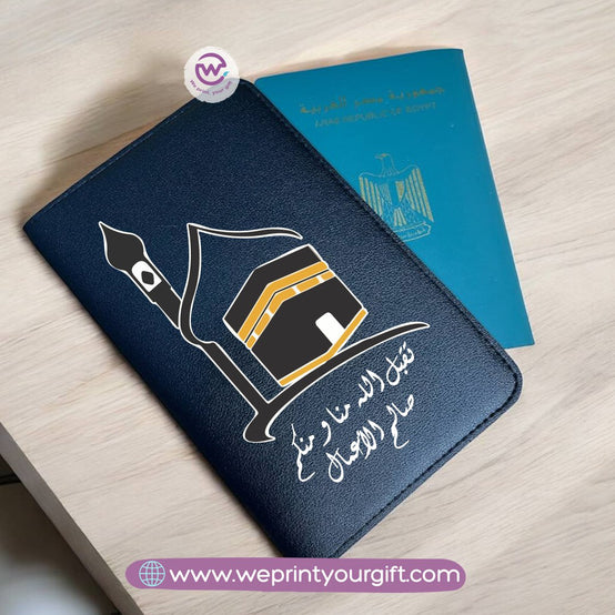 passport cover- Haj and ummrah