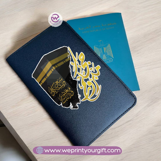 passport cover- Haj and ummrah