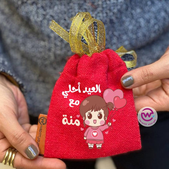 Eid Gift Bag