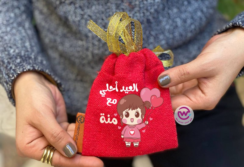 Eid Gift Bag