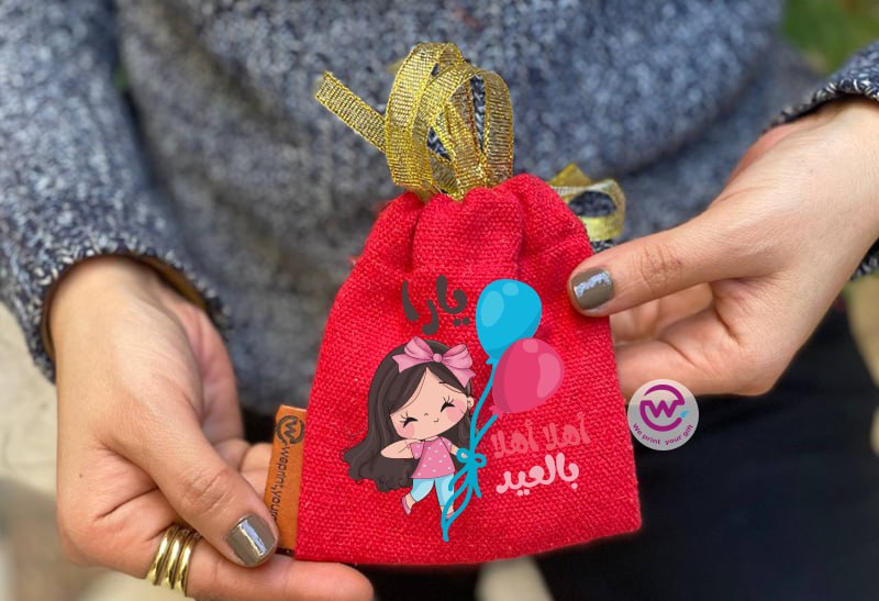 Eid Gift Bag
