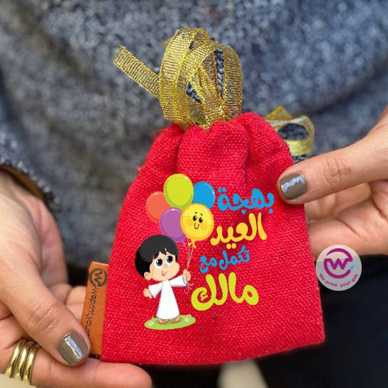 Eid Gift Bag