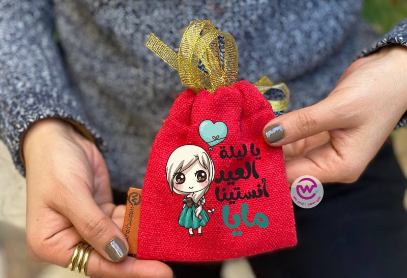 Eid Gift Bag
