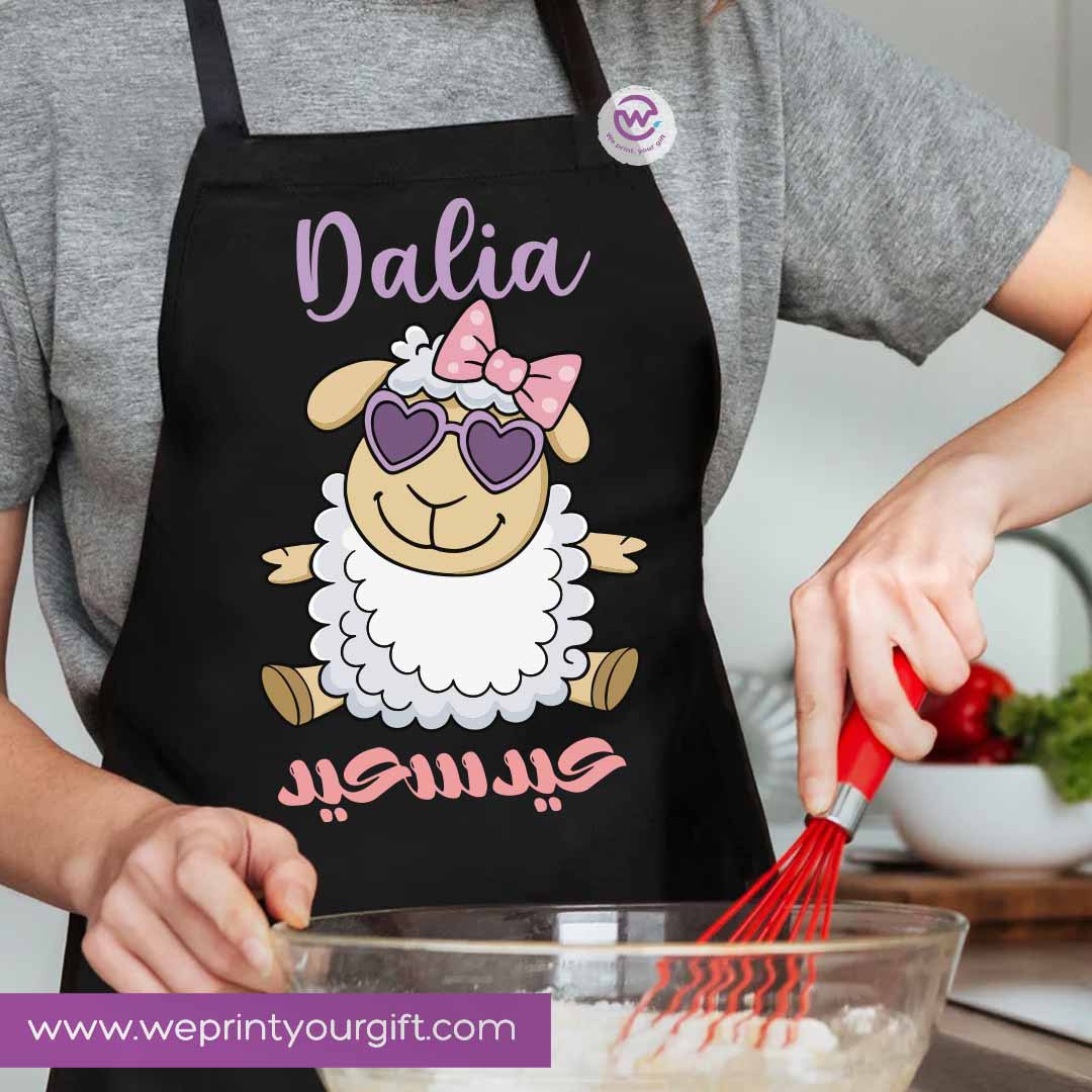 Custom apron- Eid