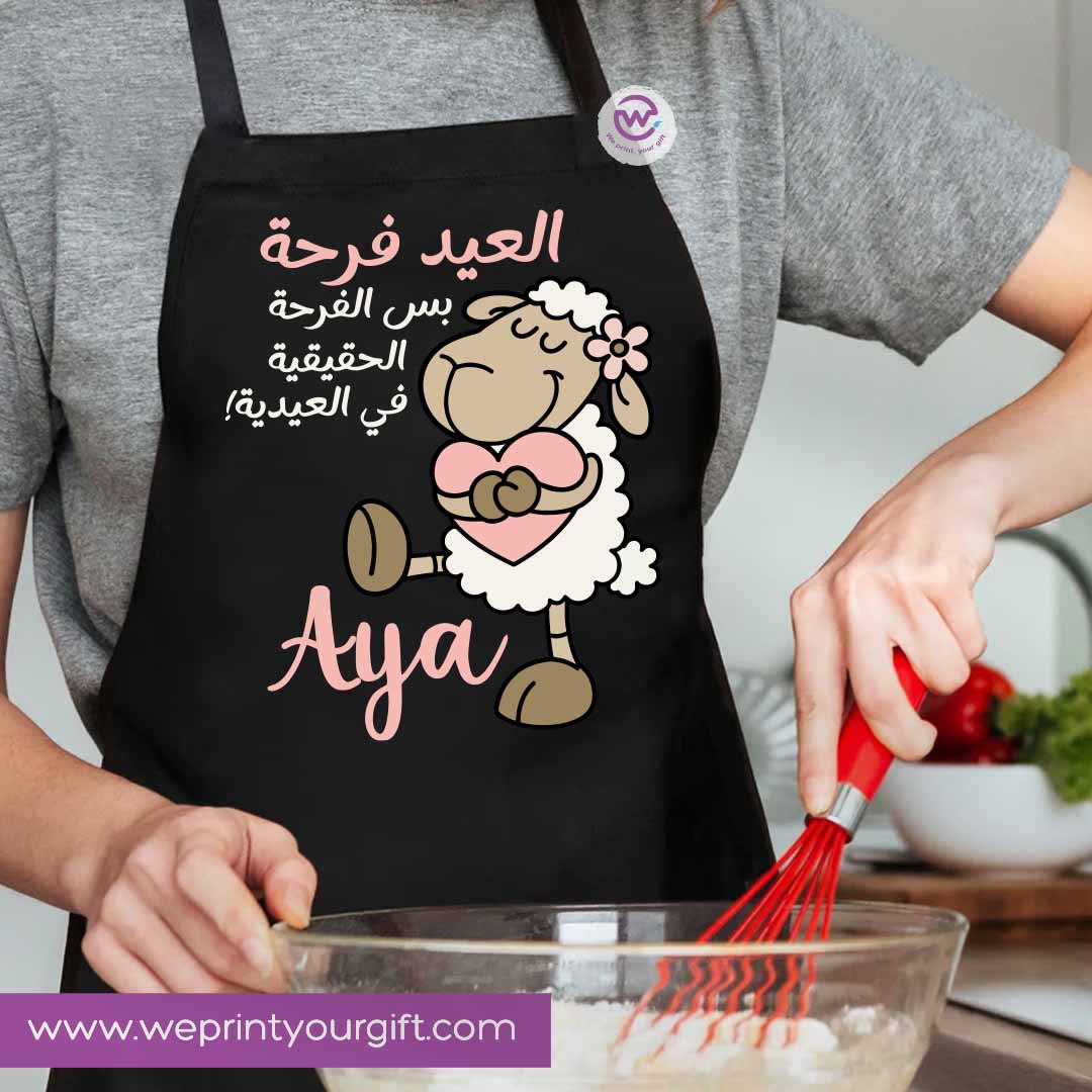 Custom apron- Eid
