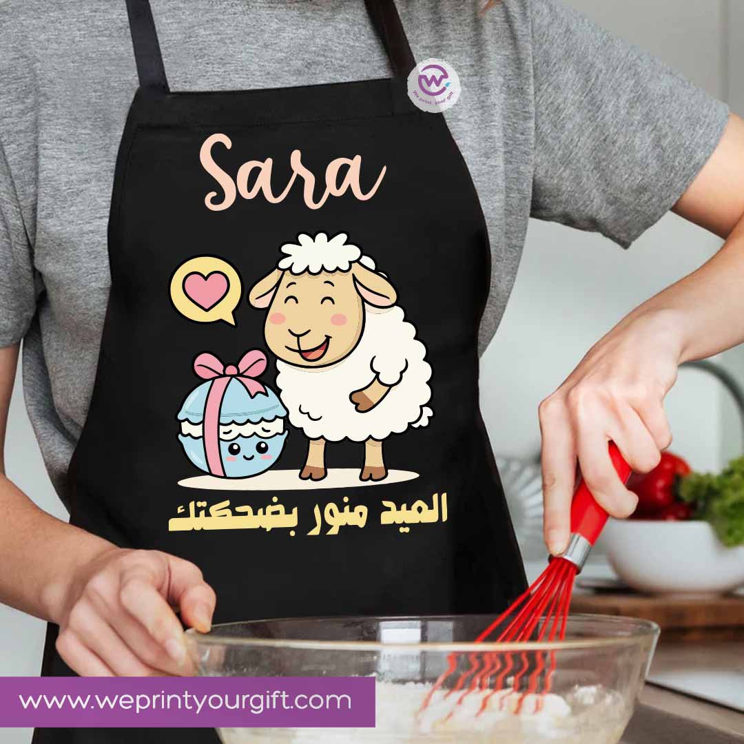 Custom apron- Eid