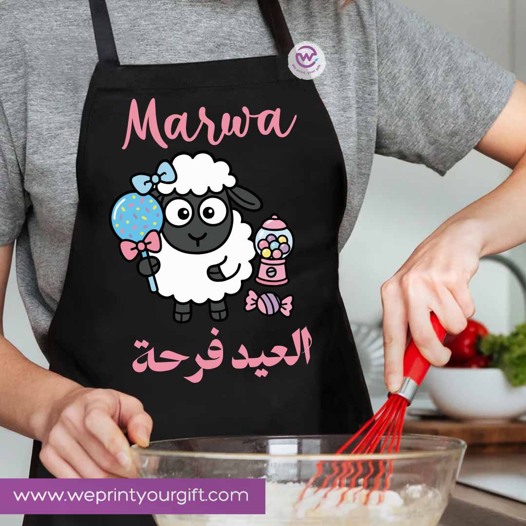 Custom apron- Eid