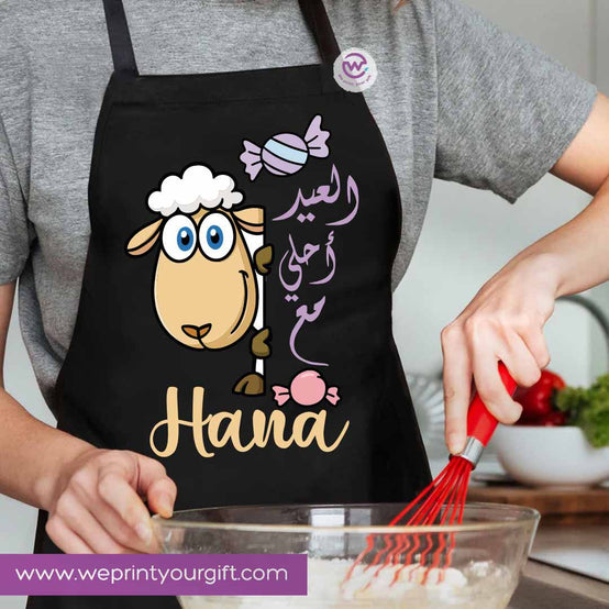 Custom apron- Eid