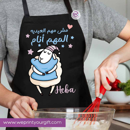 Custom apron- Eid