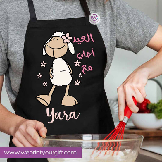 Custom apron- Eid