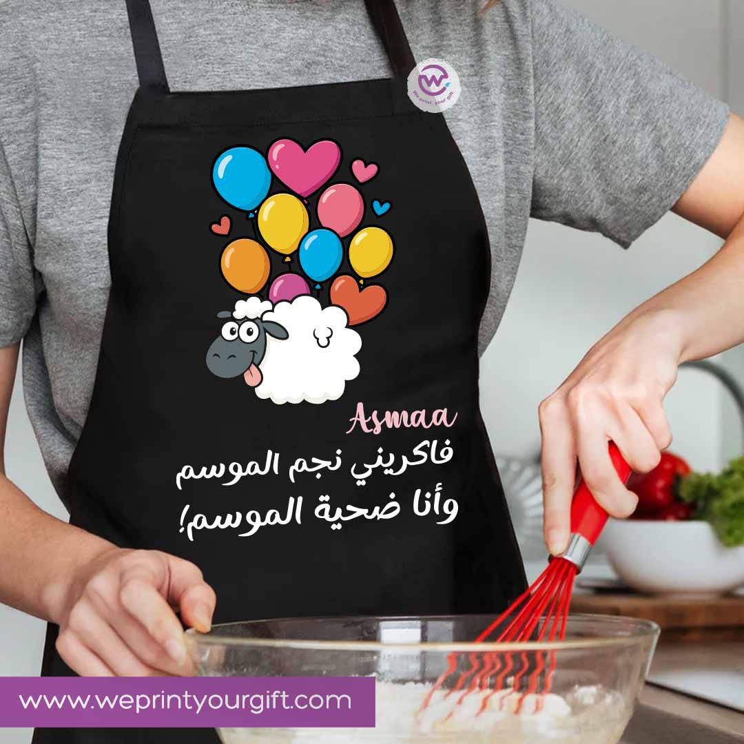 Custom apron- Eid
