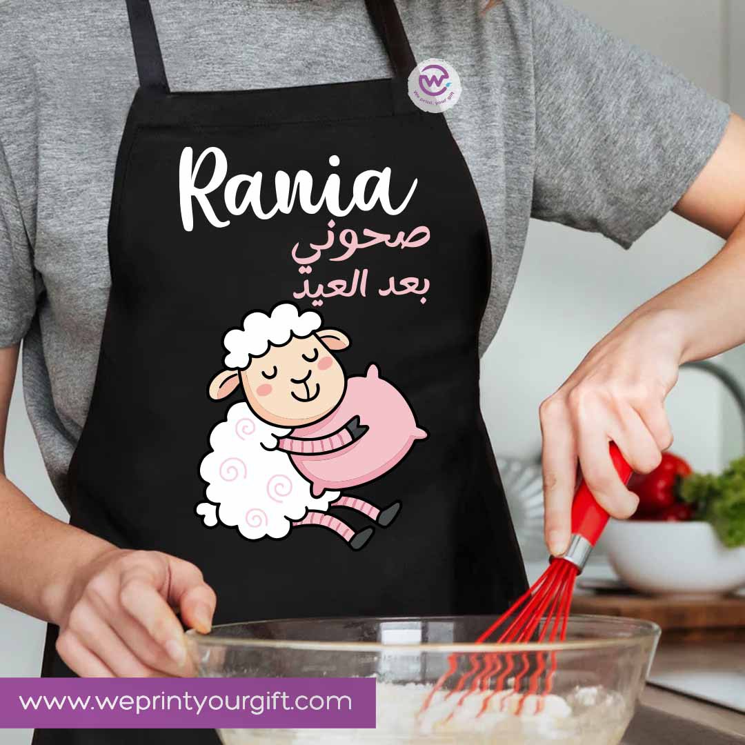 Custom apron- Eid