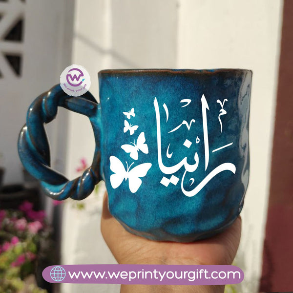 Blue Cloud Pottery Mug- Arabic Names