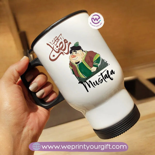 Travel mug- Ramadan Designs