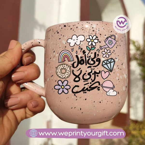 Pink Marble Pottery Mug- Motivational Quotes