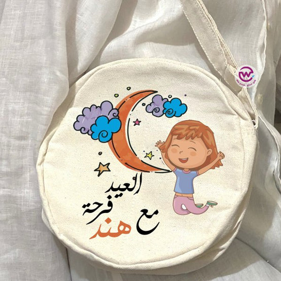 Round Bag- Eid designs