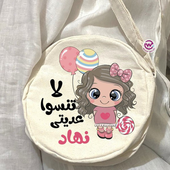 Round Bag- Eid designs