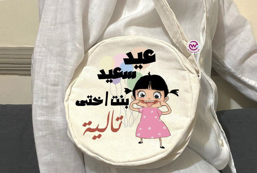 Round Bag- Eid designs