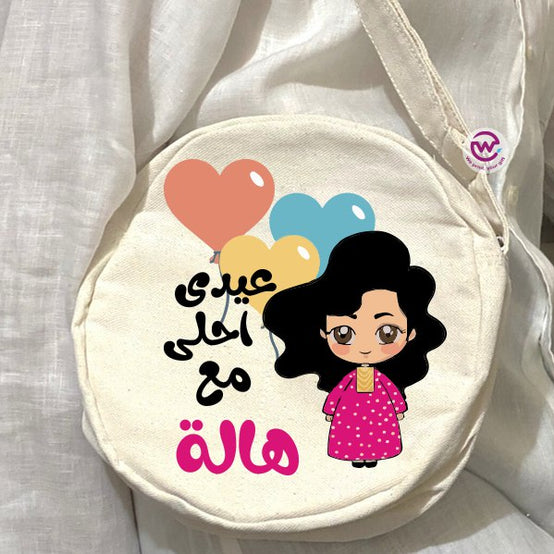 Round Bag- Eid designs