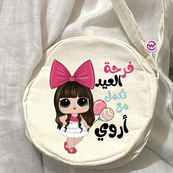 Round Bag- Eid designs