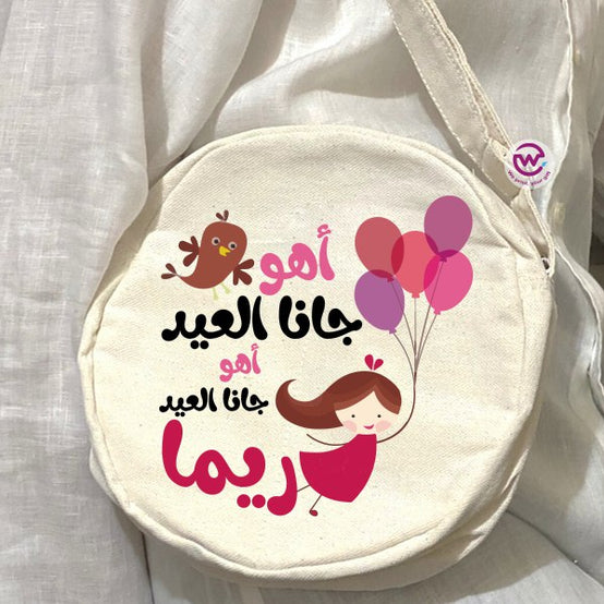 Round Bag- Eid designs