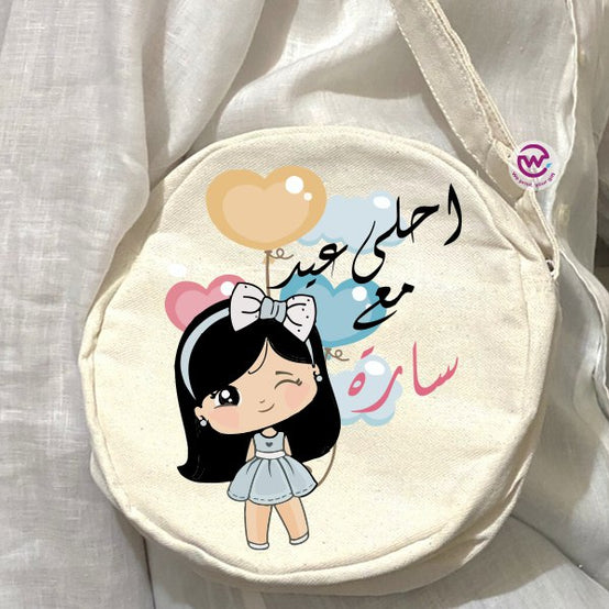 Round Bag- Eid designs