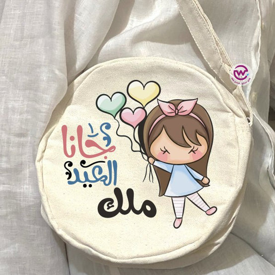 Round Bag- Eid designs