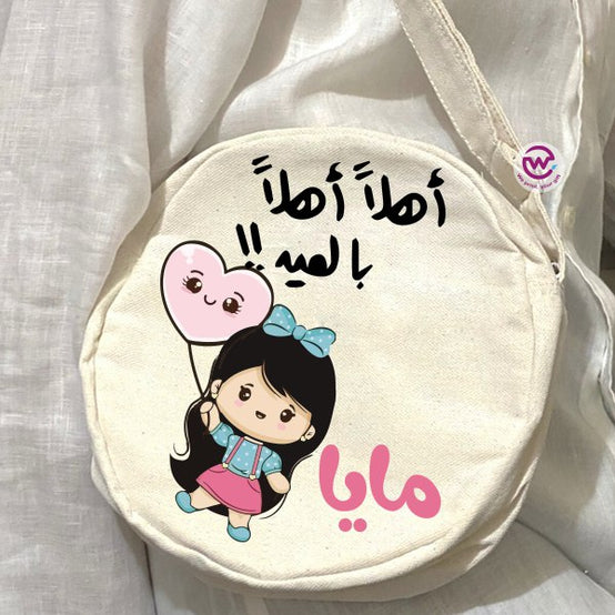 Round Bag- Eid designs