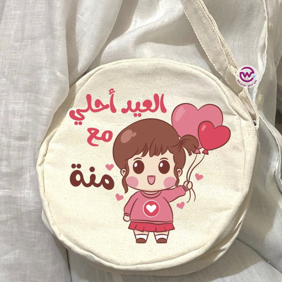 Round Bag- Eid designs