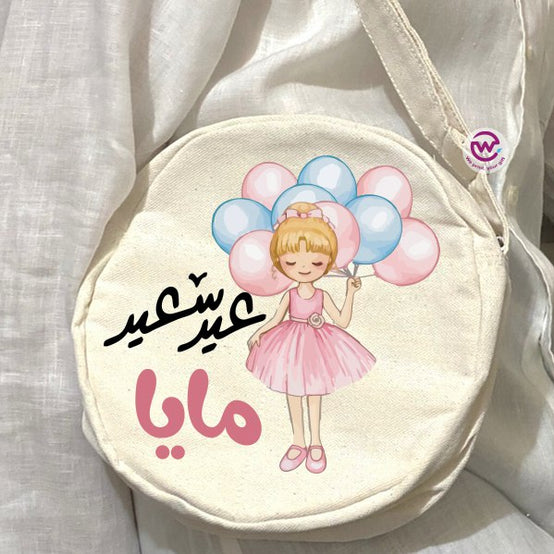 Round Bag- Eid designs