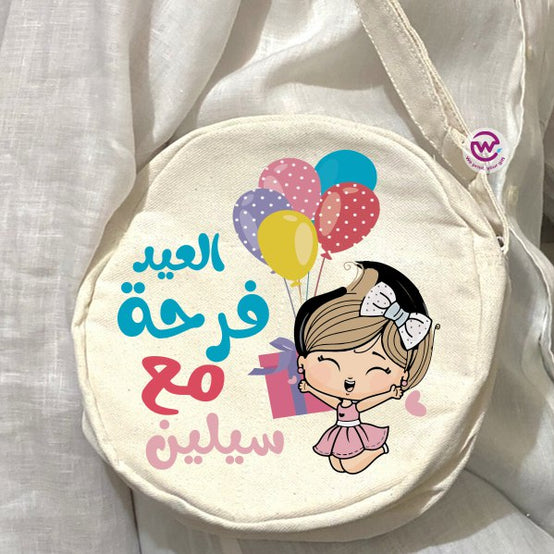 Round Bag- Eid designs